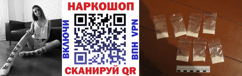 Наркошоп купить COCAIN Вейп ТГК Амфетамин Мефедрон Бошки Шишки Alpha PVP Ленинградская
