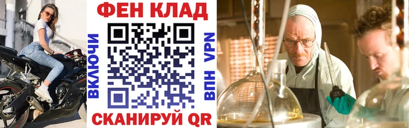 Amphetamine Розовый  Купить  Ленинградская 