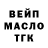 Дистиллят ТГК Wax kev casey
