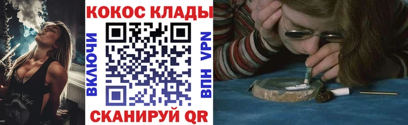 Кокаин Columbia  Купить  Ленинградская 
