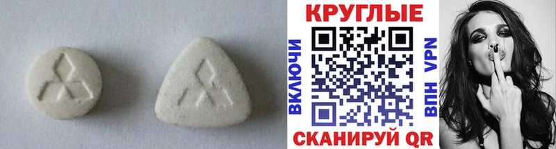 ЭКСТАЗИ 280 MDMA  Купить где  Ленинградская 