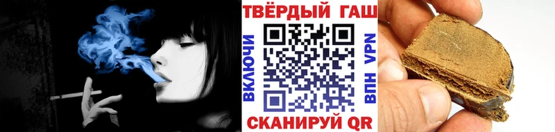Гашиш убойный Купить закладки Ленинградская