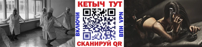 Купить закладки  Ленинградская  Кетамин VHQ 