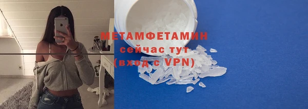 PSILOCYBIN Балабаново