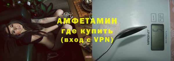 скорость mdpv Балахна