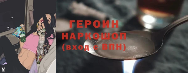 скорость mdpv Балахна