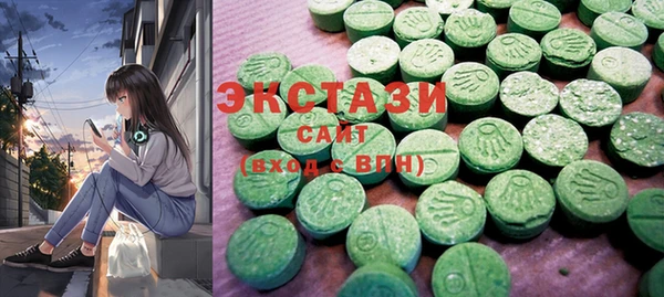 PSILOCYBIN Балабаново