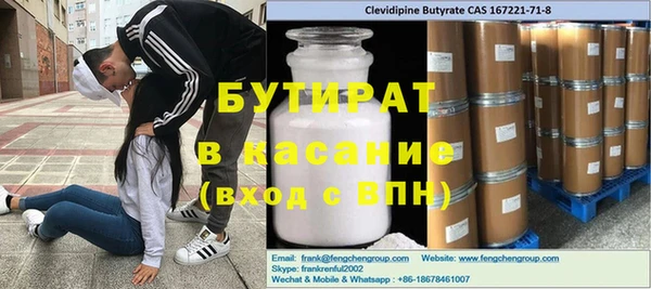 скорость mdpv Балахна