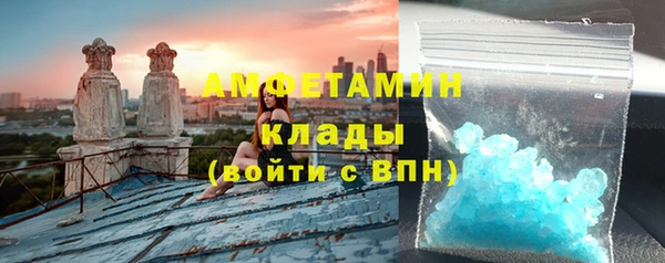 скорость mdpv Балахна