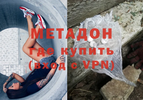 скорость mdpv Балахна