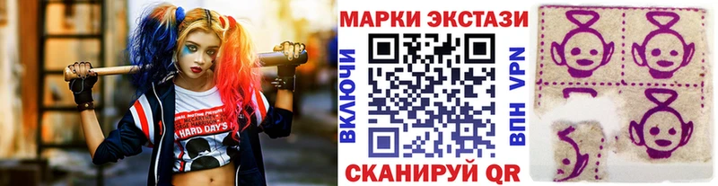 Наркотические марки 1500мкг  Купить  Ленинградская 
